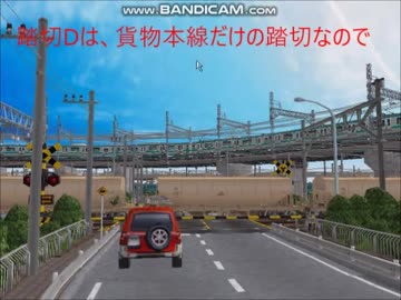 新VRM3★KATOレイアウトプラン30大改造その19完成9踏切版