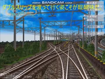 新VRM3★KATOレイアウトプラン30大改造その20完成10入換編