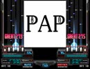 【BMS】 PAP