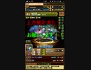闇アテナ初号機発進！！　強くない　パズドラ