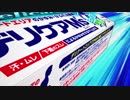 股間戦士エムズーン「第一話　股間を狙う悪の存在」