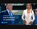 2018 カナダ シャルル・ボワ G7サミット 閉幕
