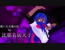 【MMD×KOF】黄昏キャラが裏オロチチーム組んでみた
