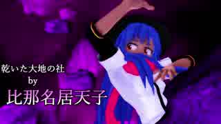 【MMD×KOF】黄昏キャラが裏オロチチーム組んでみた