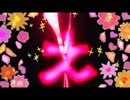 冷やしエミル