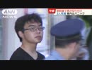 走行中の新幹線で男が切り付け「むしゃくしゃしてやった。誰でもよかった」　1人死亡、2人けが