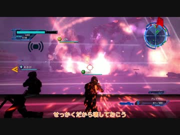 【地球防衛軍5】えどふご　おかわり　その19