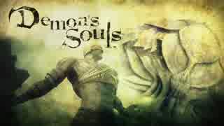 【Demon's souls】ノーダメノープロロ縛り実況part4【ゆっくり】
