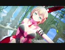 【モデル配布】バルーンバイン【MMD花騎士】