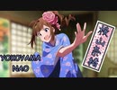 【ミリマス×笑点】ミリオン笑点　第03回　前編