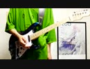 Calc. ／ジミーサムP (歌 chelly from EGOIST) 弾いてみた