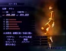 【真・女神転生Ⅲマニアクス】荒廃した世界で俺は！part50【実況プレイ】