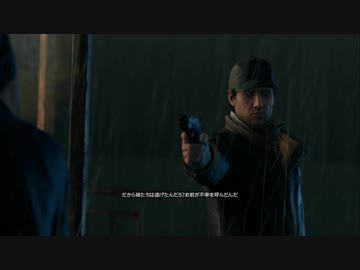 【実況プレイ】WATCH DOGS 復讐の過程記録 Lastdate 後編