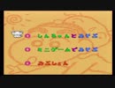 【実況】しろを助けにいくゾ