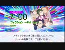 【DTX】 フィクション / sumika ヲタクに恋は難しい
