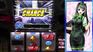 【設定4】ゴルゴ13‐薔薇十字団の陰謀‐ 【part1】(93)