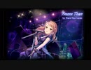 【りんじ！】Frozen Tears -for Piano four Hands-【アイマスRemixをRemix】