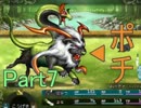【実況】　ポチ…？　『Cat Meow Meow』Part7