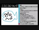 マグロヘッド『こんばんは 』3/3【2018/06/09】