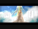 Bring Back Summer 歌ってみた ver.水天