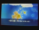 【ポケダンED後】2話「せいれいの砂丘」