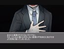 【CoCリプレイ】自分探しをするクトゥルフ神話TRPG 第四話