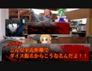 イカレちまった男達と船上の恋　差歯乾酪編