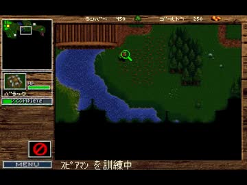 プレイ動画_ウォークラフト1 オーク03