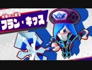 【女性実況】フレンドを増やして駆け巡れ！【星のカービィスターアライズ】　part6