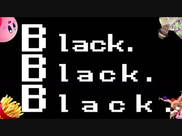 【ニコニコメドレー】Black. Black. Black.