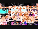 VTuberごった煮セット44