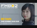 802 Palette (2018.06.09) TrySailメッセージ部分