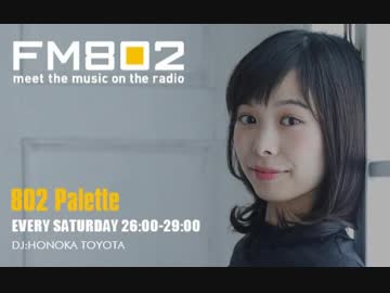 802 Palette (2018.06.09) TrySailメッセージ部分