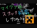 【Minecraft】マイクラ界でスナック経営がしたい：Re 4杯目【ゆっくり実況】