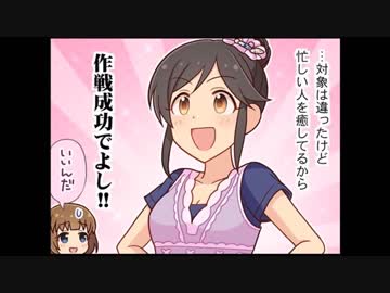 シンデレラガールズ劇場(98)