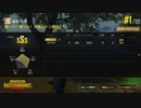 PUBGモバイル　スクアッド　ソロでドン勝したったはむたぼ