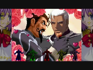 MUGEN 【たぶんSMH未満】凶＆狂キャラトーナメント フェスティバル Part43