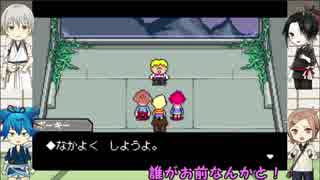 甘え下手と甘え上手がMOTHER3 part54