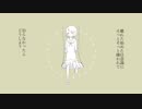 コウエンジョウホウ／初音ミク（オリジナル）