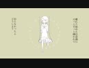 コウエンジョウホウ／初音ミク（オリジナル）