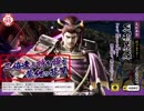 戦国BASARA4皇 キャッチフレーズ集