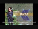 ヤオヨロズの日常プレイ動画