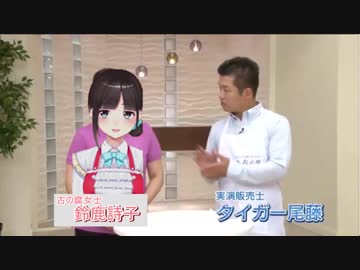 「あぁ～！水道水の音ォ～！！」