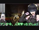 【SWAT4】 特殊火器戦術部隊隊長 紲星あかり #1 【VOICEROID実況】