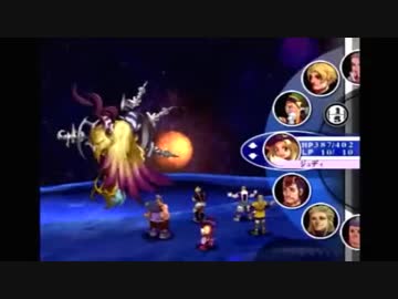 アンリミテッドサガ ジュディ編ラストバトル
