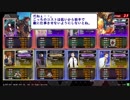 不屈の敗走者アヤによる紅蓮の東京対戦記18