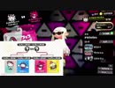 【スプラトゥーン２】ハローキティvsマイメロディ～仁義無き戦い～序章part17