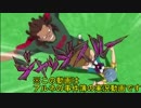 お嬢様と吸血鬼と時々ビビリ part3【アルネの事件簿】