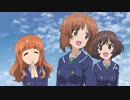 ガールズ&パンツァー OPED