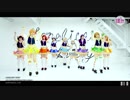 【μ'est】 LONELIEST BABY 踊ってみた【ラブライブ！】